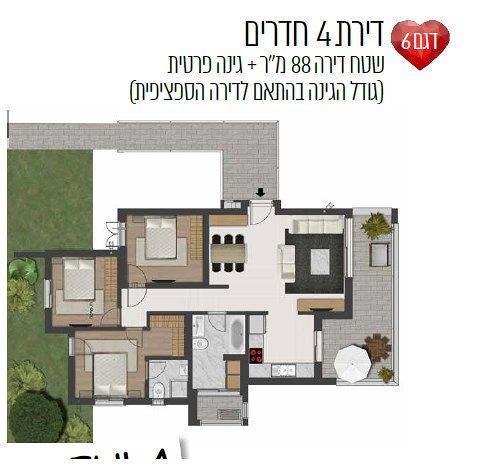 תכנית דירה 1292
